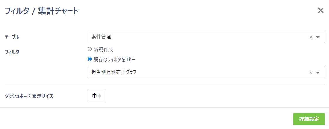 スクリーンショット 2023-09-26 112325.png