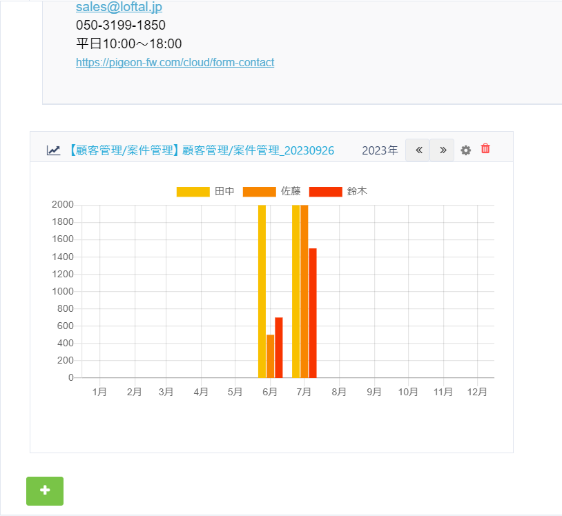 スクリーンショット 2023-09-26 114358.png