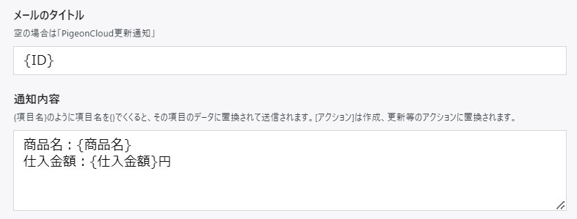 スクリーンショット 2023-09-27 164646.png