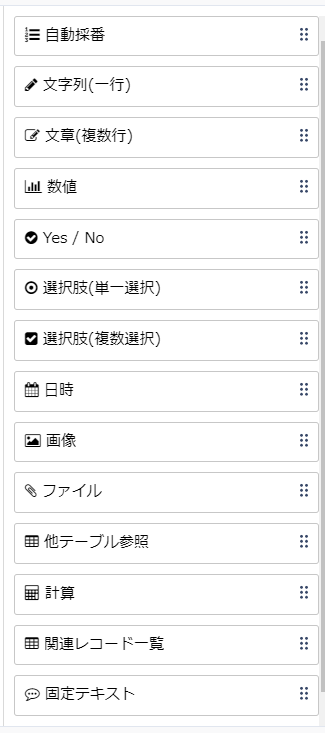 スクリーンショット 2023-10-13 150011.png