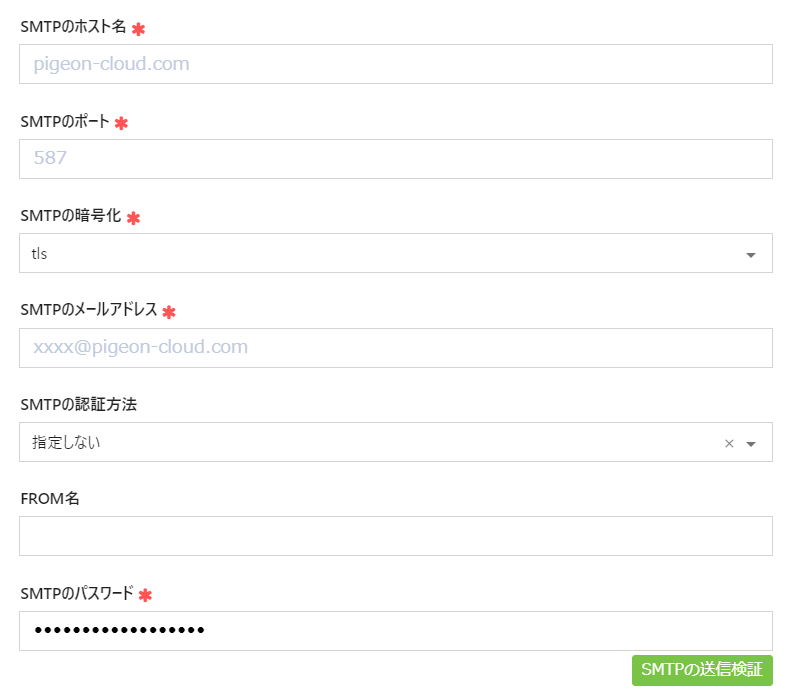 スクリーンショット 2023-10-13 152052.png