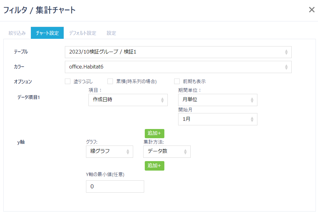スクリーンショット 2023-10-13 163950.png
