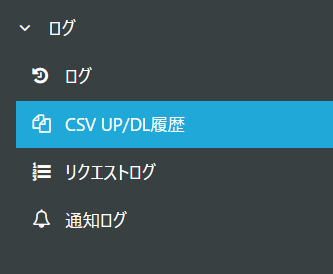 スクリーンショット 2023-11-21 141927.png