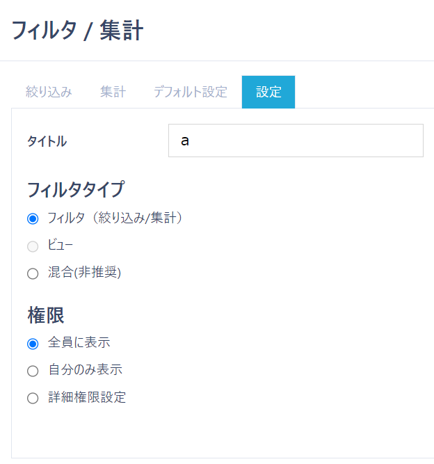 スクリーンショット 2023-12-12 110703.png