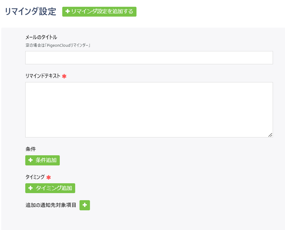 スクリーンショット 2023-12-12 183945.png