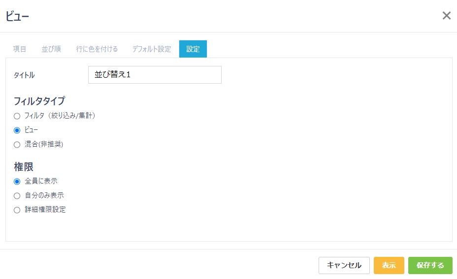 スクリーンショット 2024-01-09 173432.png