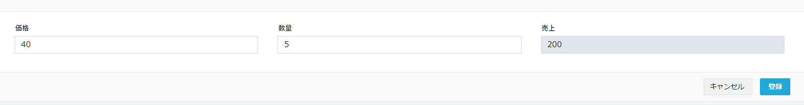 スクリーンショット 2024-02-20 153247.png