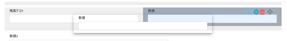 スクリーンショット 2024-03-07 171651.png
