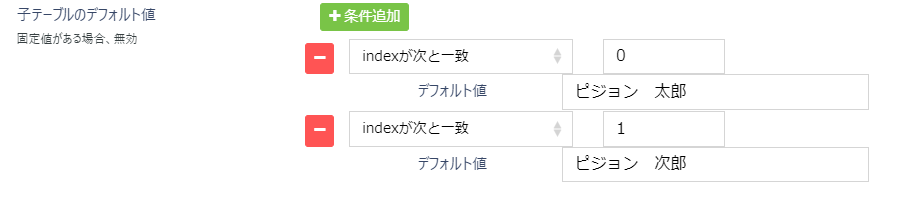 スクリーンショット 2024-03-12 144907.png