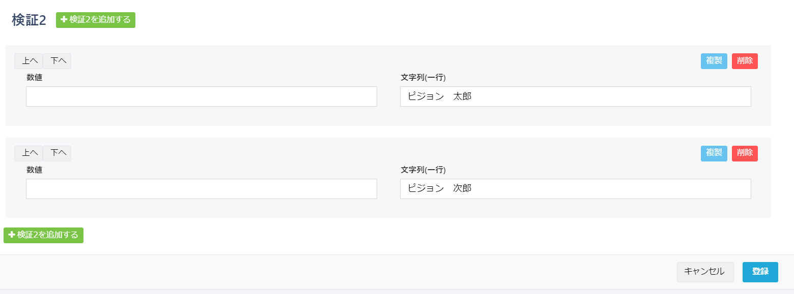 スクリーンショット 2024-04-19 201859.png