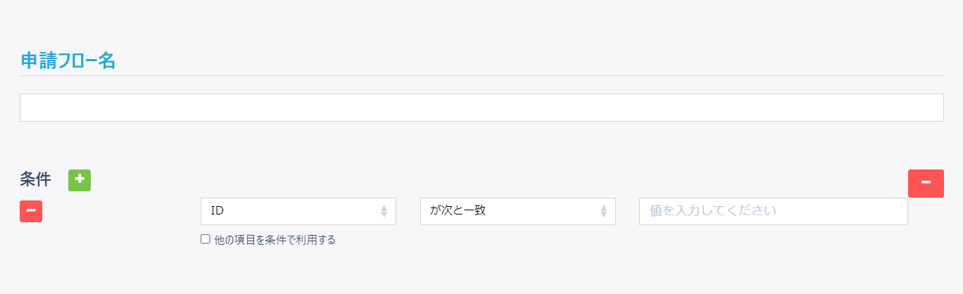 スクリーンショット 2024-04-19 205540.png