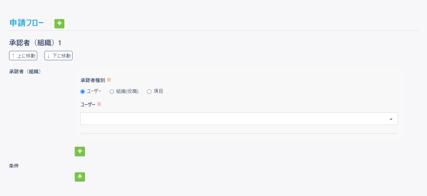 スクリーンショット 2024-04-19 205602.png