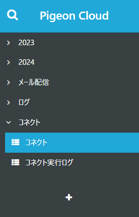 スクリーンショット 2024-06-10 132241.png