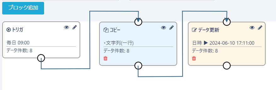 スクリーンショット 2024-06-10 171224.png