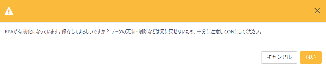 スクリーンショット 2024-06-10 172349.png