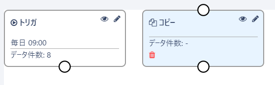 スクリーンショット 2024-06-10 170039.png