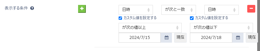 スクリーンショット 2024-07-19 182641.png