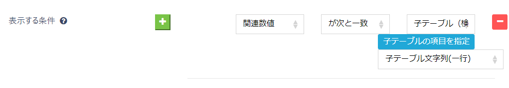 スクリーンショット 2024-08-20 112537.png