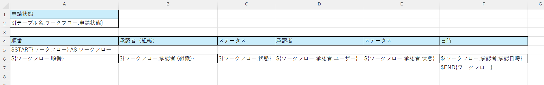スクリーンショット 2024-10-31 165108.png
