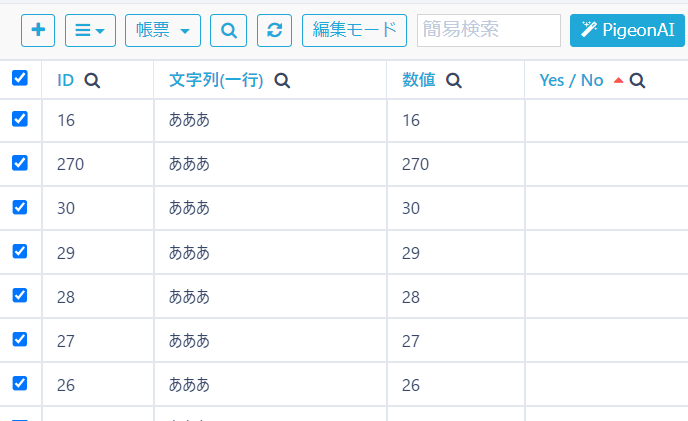 スクリーンショット 2024-11-12 164527.png