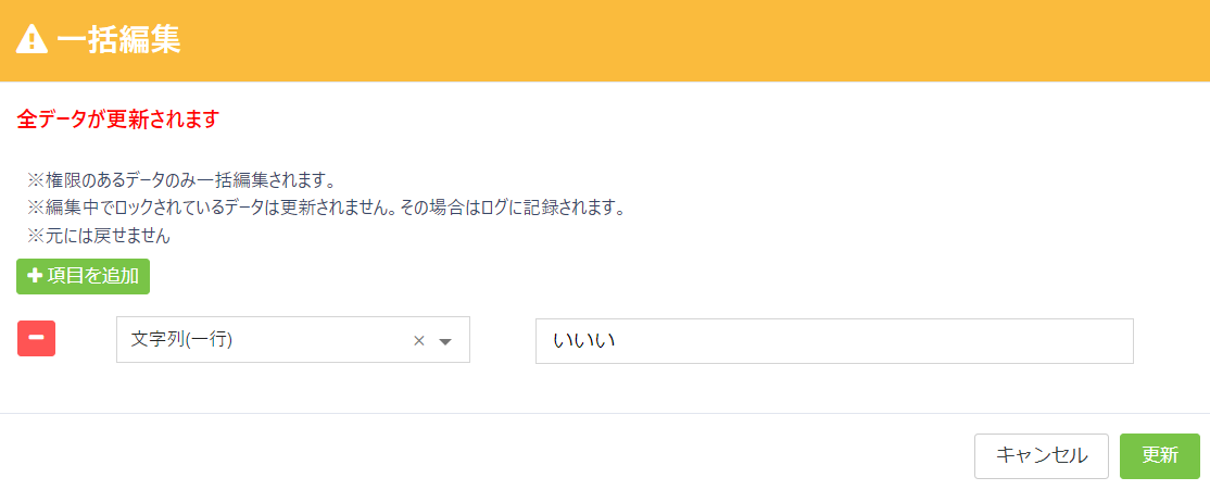 スクリーンショット 2024-11-12 164707.png