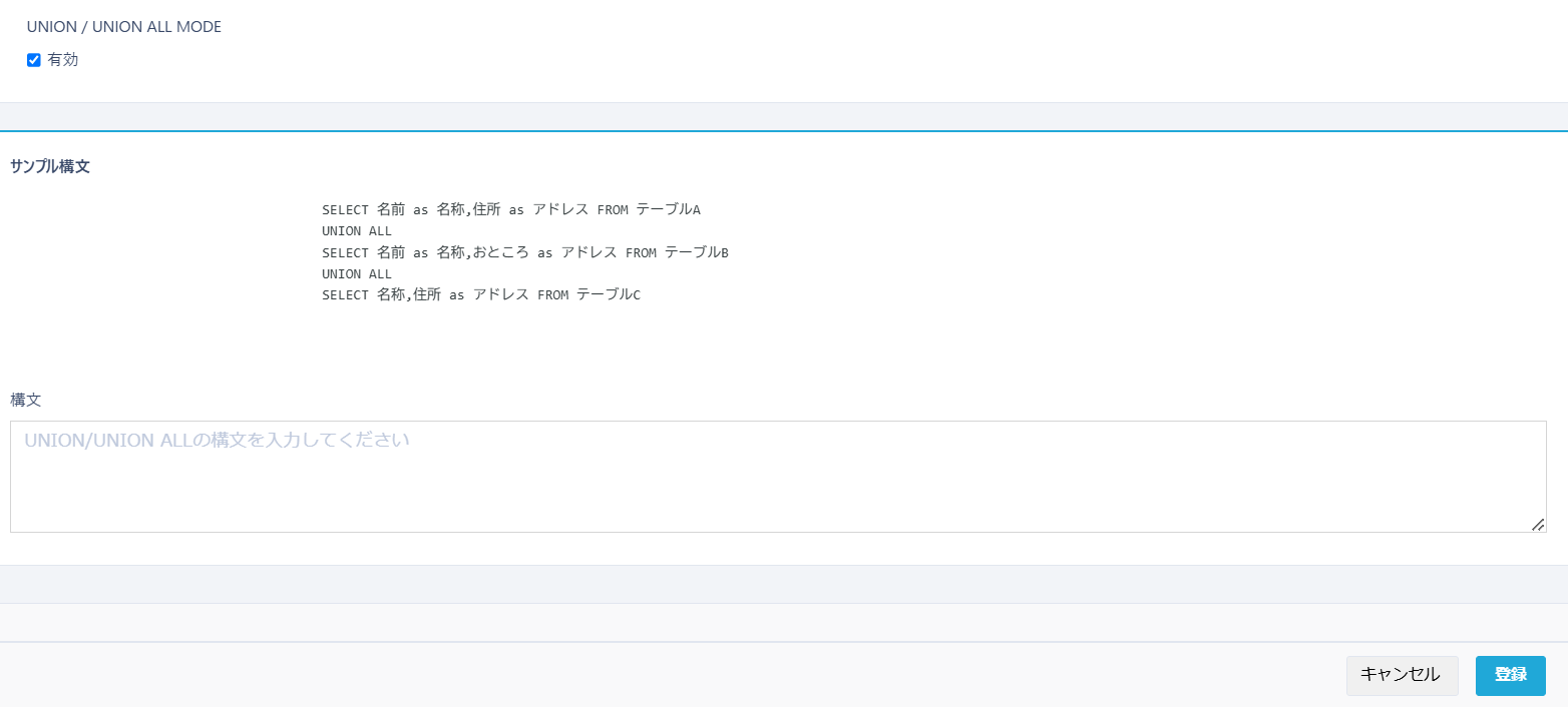 スクリーンショット 2024-11-25 170140.png