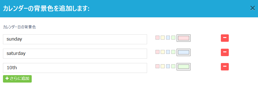 スクリーンショット 2025-01-26 124043.png