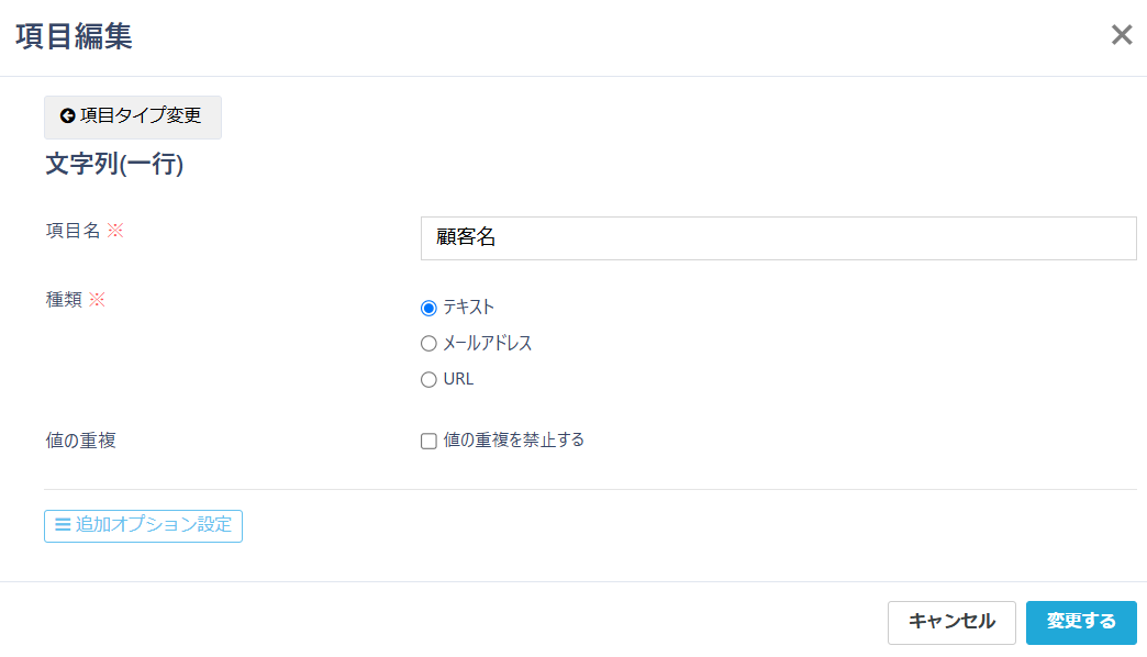 スクリーンショット 2025-03-04 181424.png