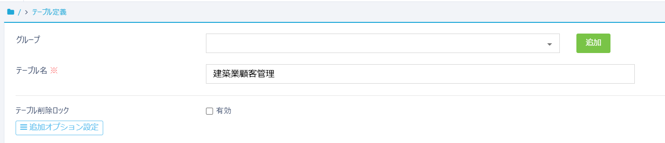 スクリーンショット 2025-03-04 181328.png