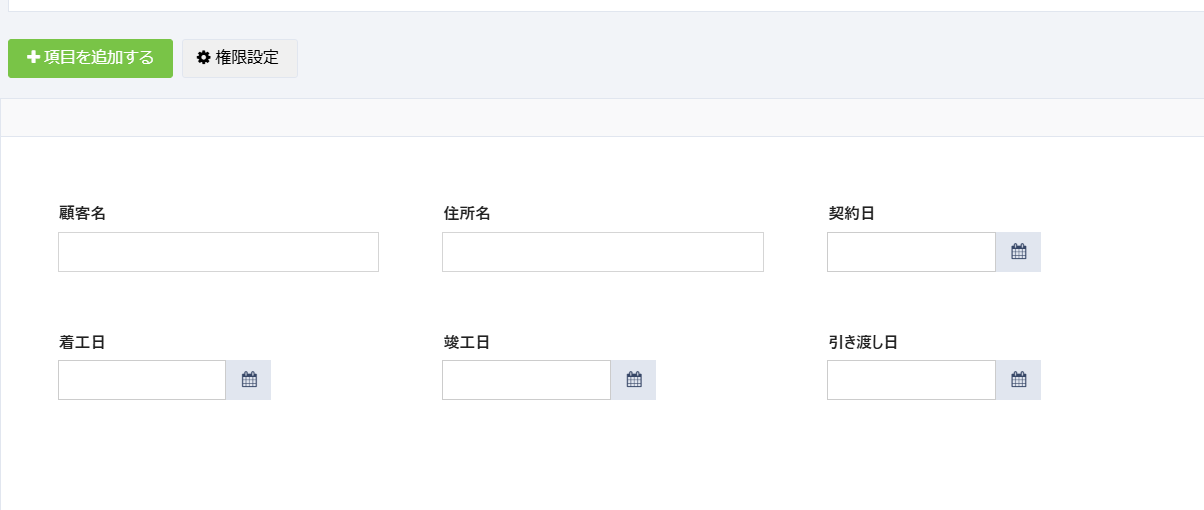 スクリーンショット 2025-03-04 181925.png