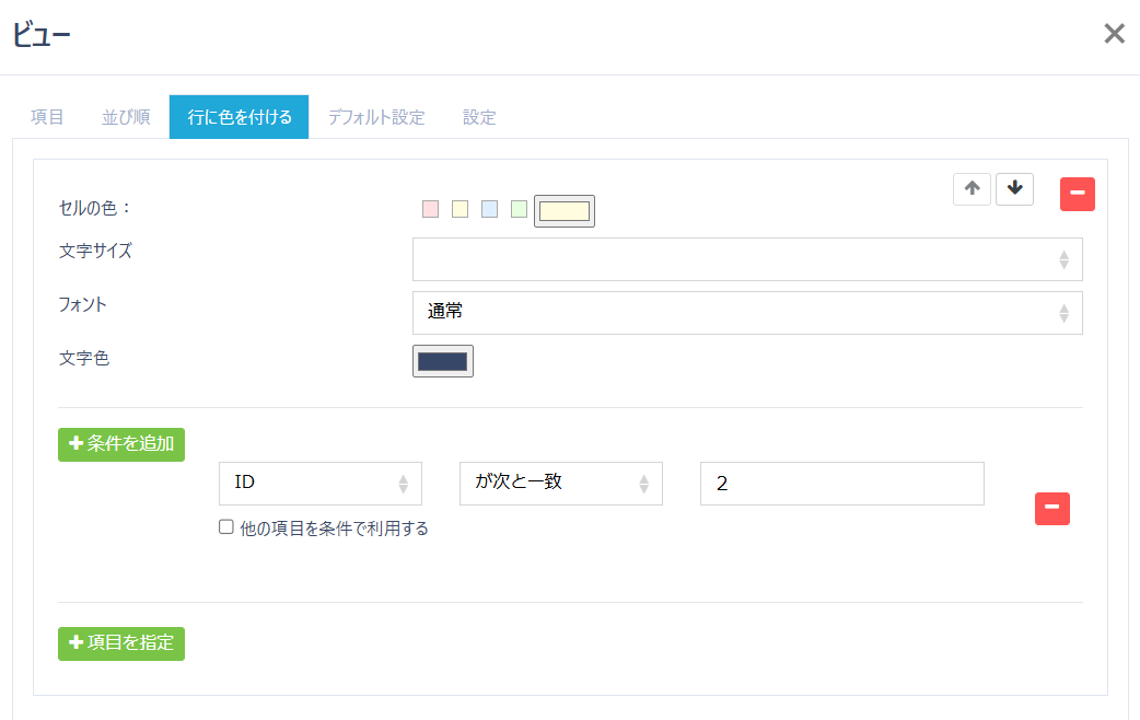 スクリーンショット 2025-03-18 114627.png
