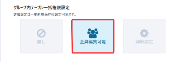 段落テキスト (1).png