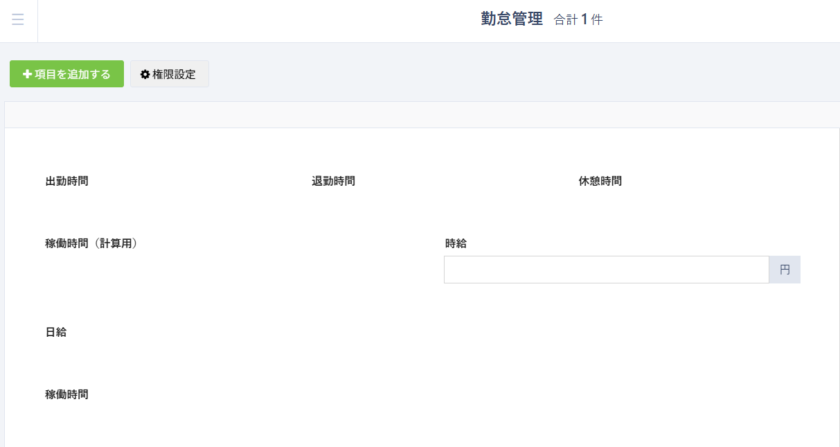 スクリーンショット 2025-04-17 143541.png