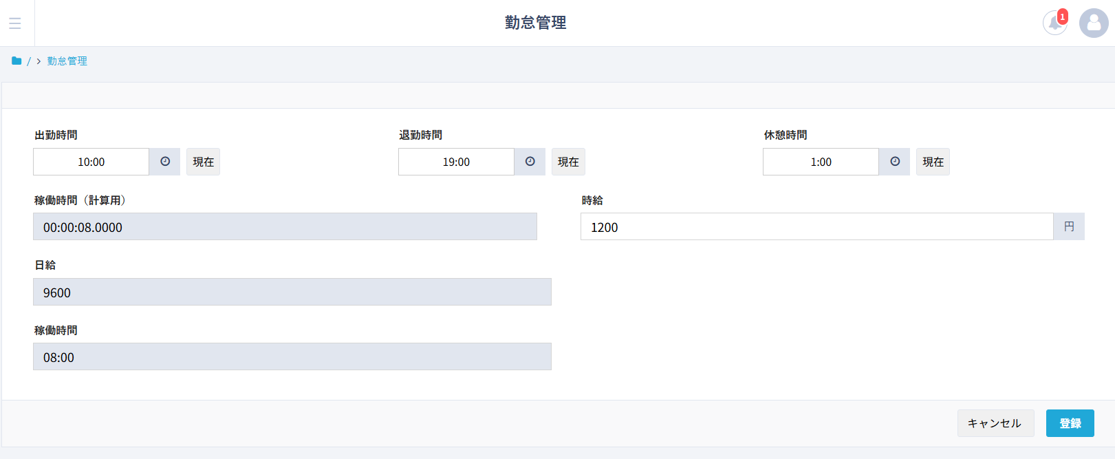 スクリーンショット 2025-04-17 143517.png