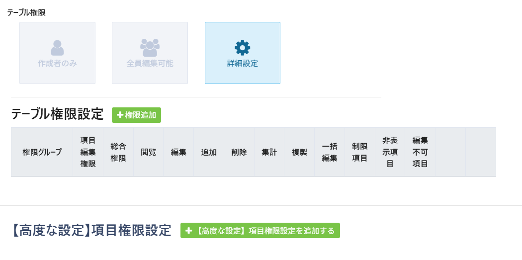 スクリーンショット 2025-05-16 182302.png