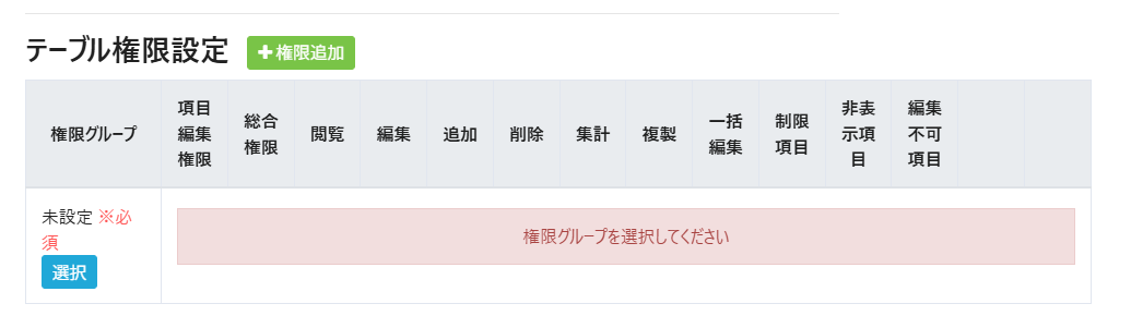 スクリーンショット 2025-05-16 182404.png