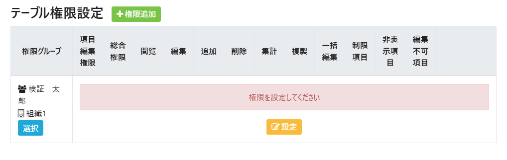 スクリーンショット 2025-05-16 182714.png