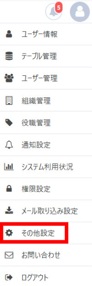 スクリーンショット 2025-06-17 153339.png