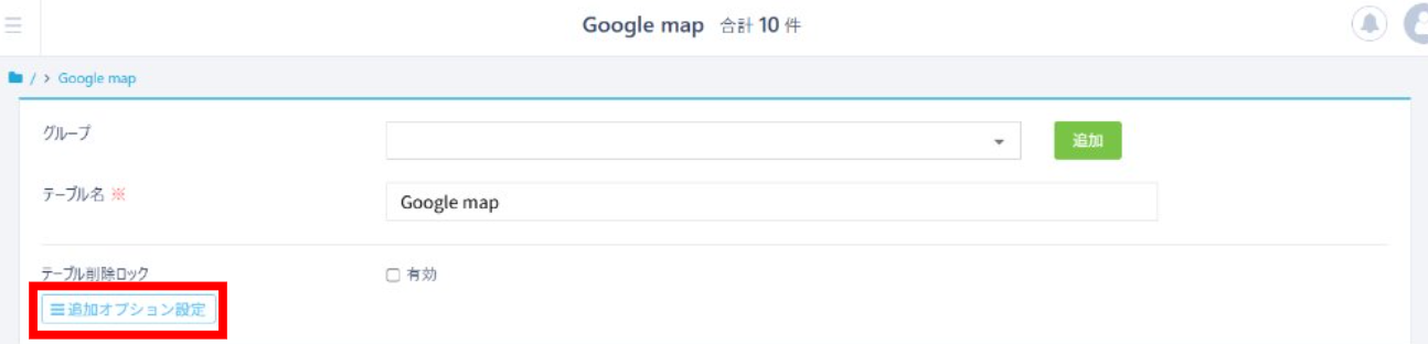 スクリーンショット 2025-06-24 121150.png