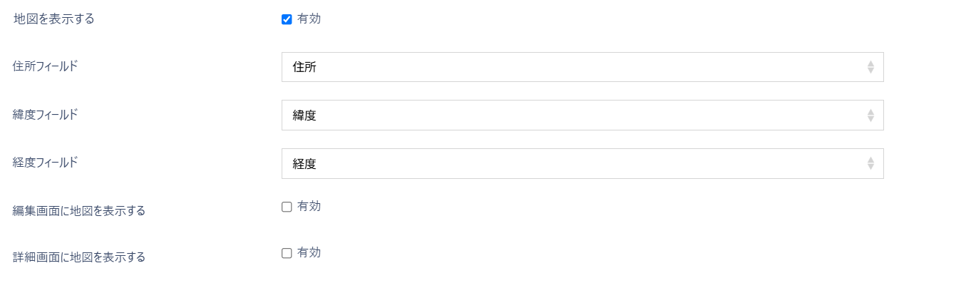 スクリーンショット 2025-06-24 121403.png