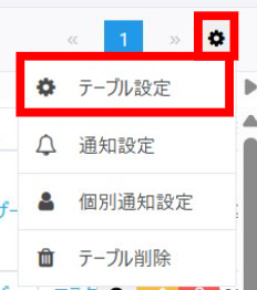 スクリーンショット 2025-06-24 120707.png