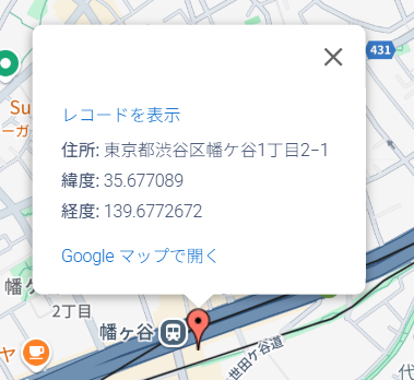 スクリーンショット 2025-06-24 152416.png