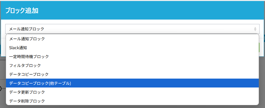 スクリーンショット 2025-07-02 145101.png