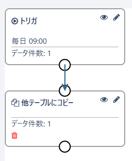 スクリーンショット 2025-07-02 145241.png