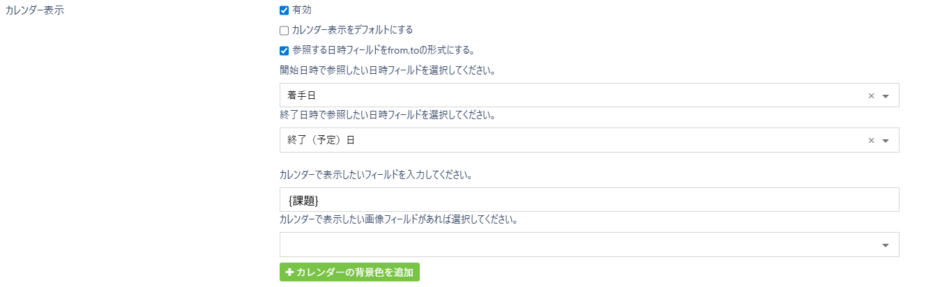 スクリーンショット 2025-07-14 104132.png