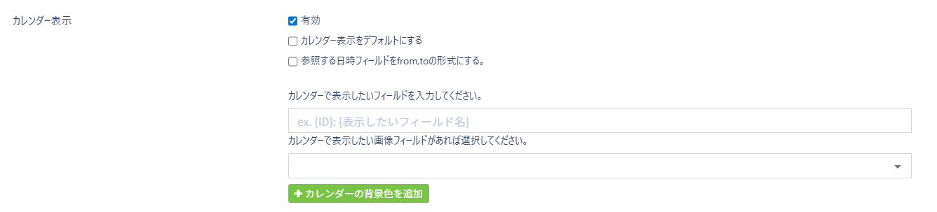 スクリーンショット 2025-07-14 103925.png