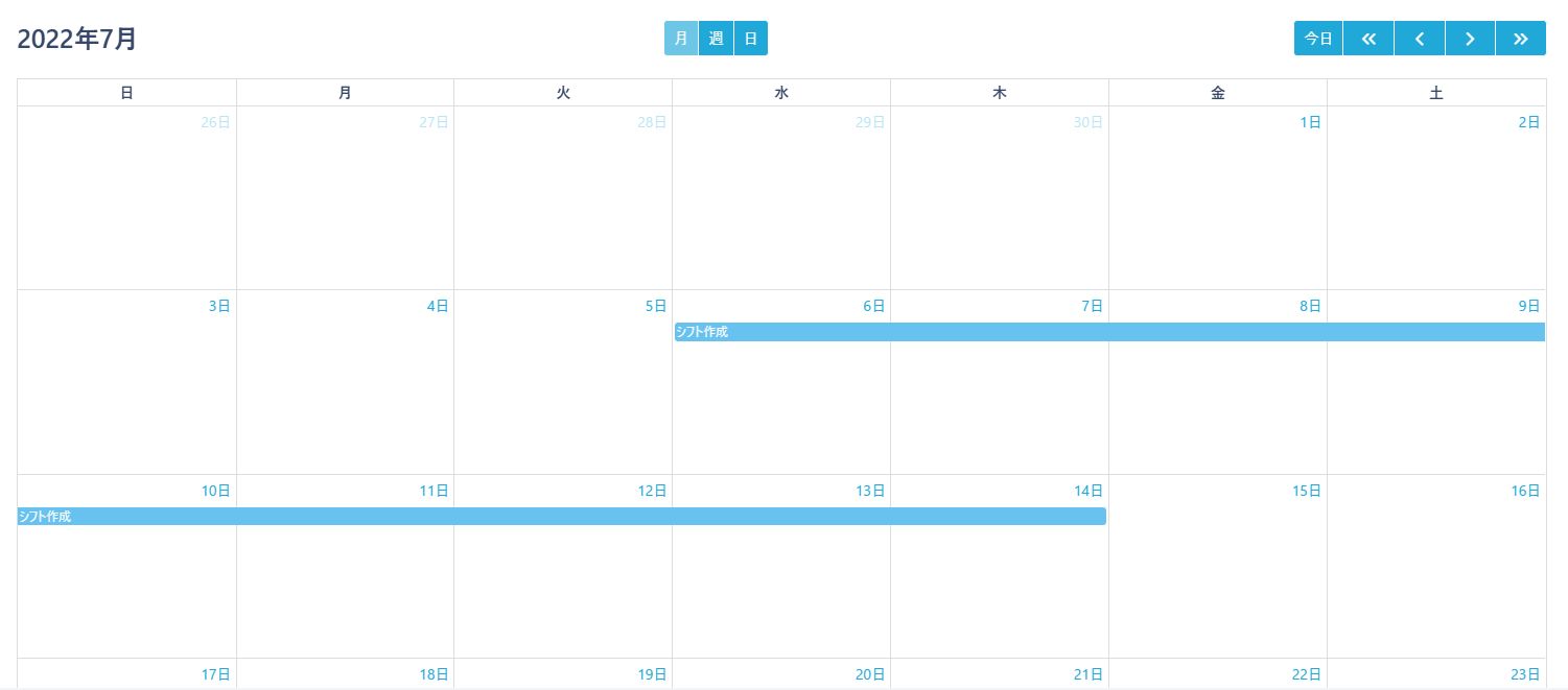 スクリーンショット 2025-07-14 104710.png