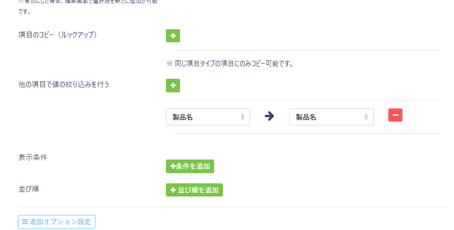 スクリーンショット 2025-07-15 172606.png