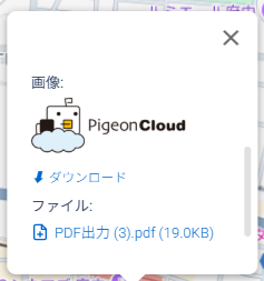 スクリーンショット 2025-07-30 143749.png