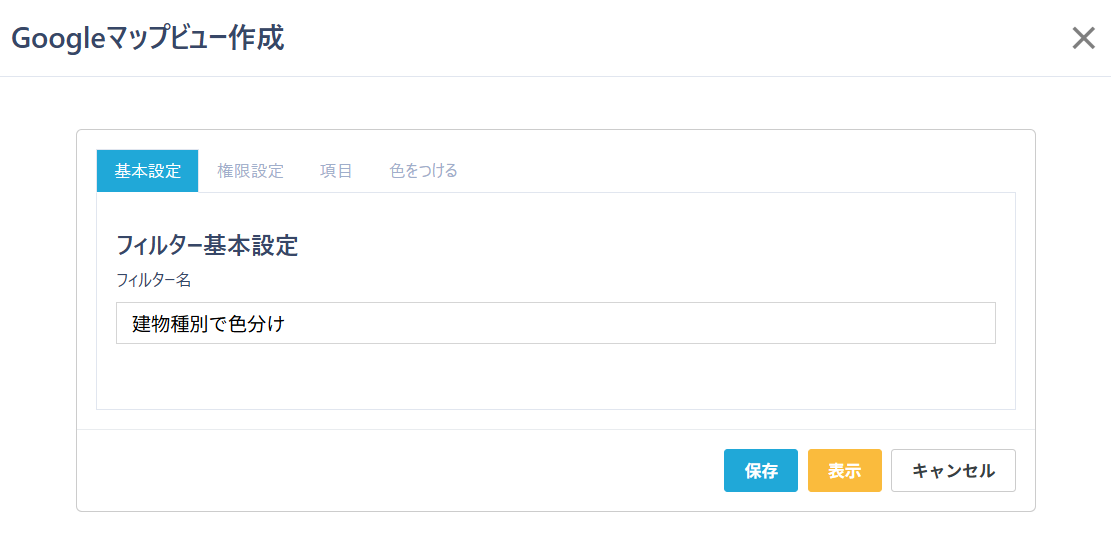 スクリーンショット 2025-07-30 140754.png